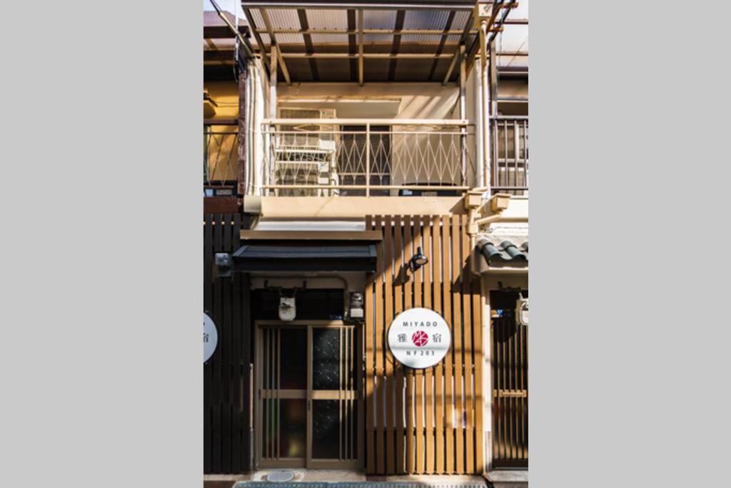雅宿nf203 Villa Osaka Exteriör bild
